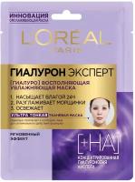 L'Oreal Paris Маска Гиалурон Эксперт увлажняющая, 30 г