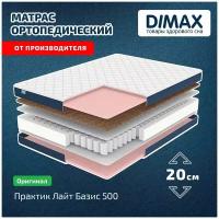 Матрас Dimax Практик Лайт Базис 500 160x190