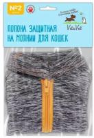Попона "VitaVet" послеоперационная на молнии для кошек №2 (2,3-3,0 кг., длина 26см.)