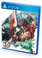 Guilty Gear Xrd: Revelator 2 (PS4) английский язык