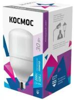 Лампа светодиодная высокомощная 30Вт 6500К E27 Космос LksmHWLED30WE2765 (5шт. в упак.)