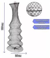Садок рыболовный, в сумке, 5 секций