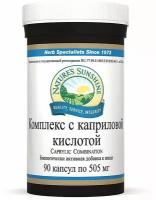 Caprylic Acid Combo; Каприловая кислота