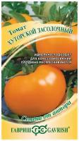Семена Гавриш Семена от автора Томат Хуторской засолочный 0,1 г