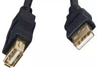 Удлинитель кабеля USB 2.0 AM---)AF (3м) (экран) Gembird (CCP-USB2-AMAF-10)