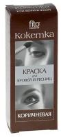 Краска для бровей и ресниц "Кокетка" тон коричневый, 5 г