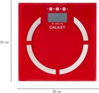 Весы напольные электронные Galaxy GL 4851(до 180 кг,опр.доли жир,мыш,кост. ткани и воды,расчет ИМТ)