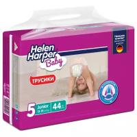 Helen Harper трусики Baby 5 (12-18 кг) 44 шт