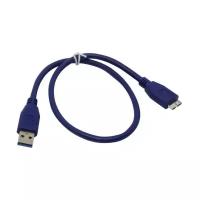 Кабель Exegate USB 3.0, Am/microBm 9P, 0,5м