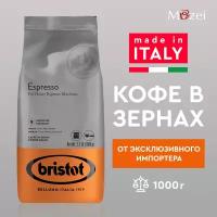 Кофе в зернах BRISTOT VENDING Espresso 1кг