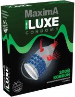 Презерватив Luxe MaximА Злой Ковбой 1 шт