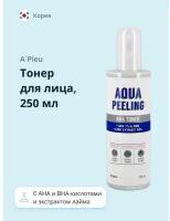 Тонер для лица A`PIEU AQUA PEELING с AHA и BHA-кислотами и экстрактом лайма 250 мл