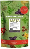 Мята сушеная HOBBYHELPER дой пак 200г