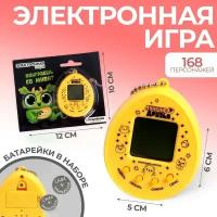 Funny toys Электронная игра «Поиграешь со мной?»,168 персонажей