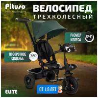 Трехколесный велосипед Pituso Elite, зеленый