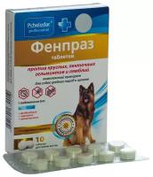 Фенпраз Пчелодар таблетки от глистов для средних собак и щенков 10 шт 1176