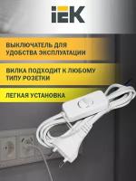 Шнур УШ-1КВ опрессованный с выкл. 2м 2х0,75мм2 белый IEK