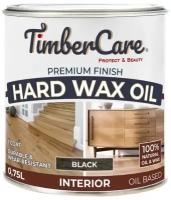 Защитное масло с твердым воском TimberCare Hard Wax Oil, черный/ Black, 0,75л