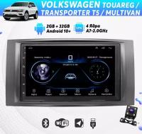 Автомагнитола для VOLKSWAGEN Touareg (2002+), Transporter T5 (2004+), Multivan (2003+) на Android (2/32 Гб, Wi-Fi, GPS, Bluetooth) +камера