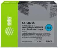 Картридж струйный Cactus CS-C8765 №131 черный (20мл) для HP DJ 5743/5943/6543/6623/6843/6943/6983/98