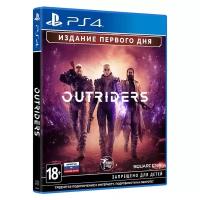 Игра Outriders. Day One Edition для PlayStation 4