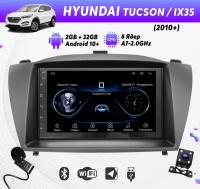 Автомагнитола для HYUNDAI Tucson, ix35 (2010+) на Android (8 ядер, 2/32 Гб, Wi-Fi, GPS, Bluetooth) +камера, микрофон