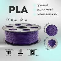 PLA пруток BestFilament 1.75 мм, 1 кг, 1 л, фиолетовый, 1.75 мм