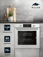 Духовой шкаф встраиваемый, электрический MILLEN MEO 6004 WH, Таймер, Конвекция, Объем 73 л, Направляющие Телескопические,1 глубокий противень, 1 противень, 1 противень FRYART, 1 решетка, Двойное стекло дверцы