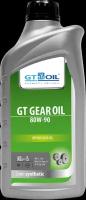 Масло GT Gear Oil 80W-90 трансм. п/с API GL-4 1 л