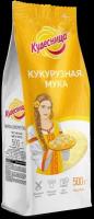 Упаковка из 10 пачек Мука кукурузная Кудесница 500г