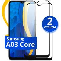 Комплект из 2 шт. Глянцевое защитное стекло для телефона Samsung Galaxy A03 Core / Противоударное стекло на cмартфон Самсунг Галакси А03 Коре