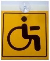 Знак "за рулем инвалид", пластик, на присоске, размер 15*17 СМ
