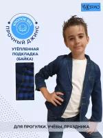 Пиджак для мальчика джинсовый с подкладкой 104