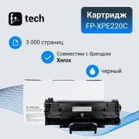 Картридж F+ imaging, черный, 3 000 страниц, для Xerox моделей WC PE220 (аналог 013R00621), FP-XPE220C