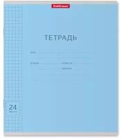 Тетрадь школьная ученическая ErichKrause. Классика Visio голубая, 24 листа, клетка. 10 штук