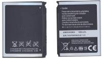 Аккумуляторная батарея AB653850CE для Samsung GT-i7500/GT-i7500H/GT-i8000 Omnia II 3.7v 5.5Wh