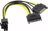 Переходник 2x SATA (M) - PCI-E 6+2pin, Orient C588 (30588)