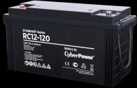 Аккумуляторная батарея SS CyberPower RC 12-120 / 12 В 120 Ач - Battery CyberPower Standart series RC 12-120 / 12V 120 Ah