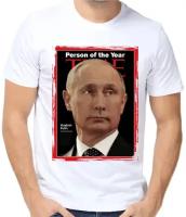 Футболка мужская белая person of the year Vladim Putin р-р 56