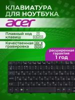 Клавиатура ZeepDeep для Acer для Aspire E1, E1-521, E1-531, E1-531G, E1-571G для TravelMate P453-M, P453-MG, v5wc1, P253, p453, p253-e, p253-m, p253-mg, p453-m, p453-mg, черная, гор. Enter