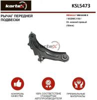 Рычаг для renault megane ii/scenic ii 02/03- пер.подв.нижн.прав.(18mm) Kortex KSL5473