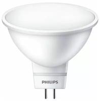 Лампа галогенная PHILIPS LED spot 5-50W 120D 2700K 220V