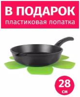 Сковорода 28см нева металл посуда Особенная покрытие Титан, Россия + защитный вкладыш