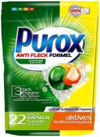 Clovin Purox Anti Fleck Universal Капсулы для стирки цветных тканей, 22 шт