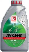 Моторное масло Лукойл Garden 2T минеральное 1 л