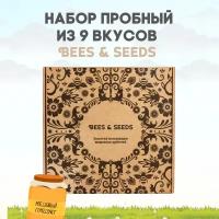 Подарочный набор ассорти медовых урбечей BEES & SEEDS из девяти вкусов, 9 штук по 50 г