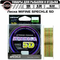 Леска рыболовная MIFINE SPECKLE 5D (100м); (d - 0,30мм); (тест - 16,92кг)