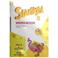 Баранова К., Дули Дж., Мильруд Р., Эванс В. "Starlight Workbook. Английский язык. 2 класс. Рабочая тетрадь. В 2-х частях. Часть 2"