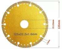 Диск отрезной по металлу, граниту, бетону, дереву. Универсальный диск 125мм