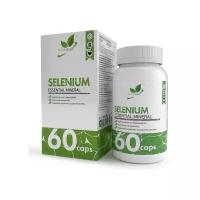 Селен NaturalSupp SELENIUM 60 капс